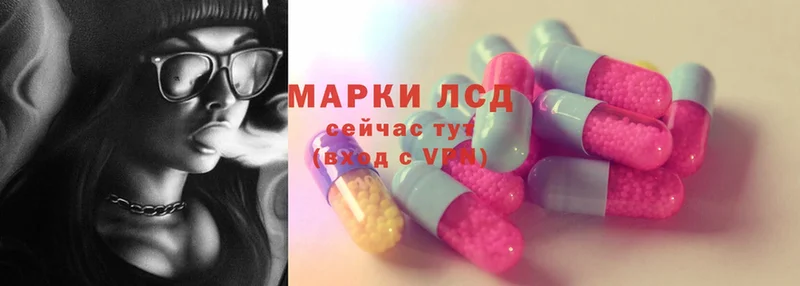 LSD-25 экстази ecstasy  Железногорск-Илимский 