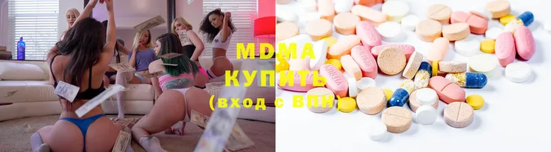 MDMA Molly  наркошоп  Железногорск-Илимский 