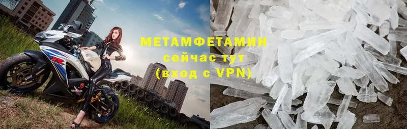 MEGA как войти  Железногорск-Илимский  Первитин витя 